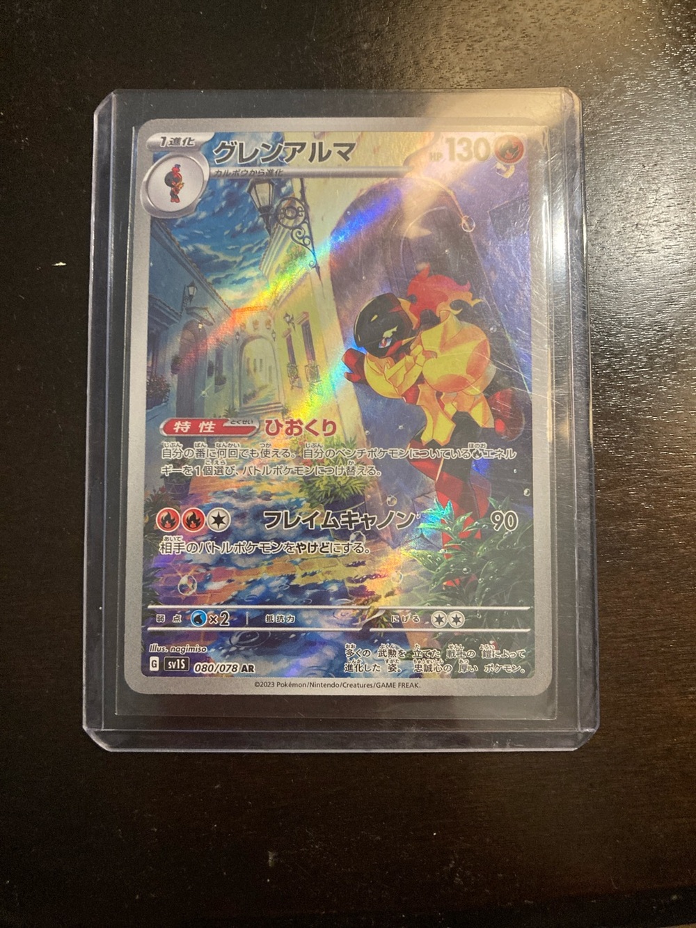 Pokemon Holographic Card - Yellow, Red, Blue
